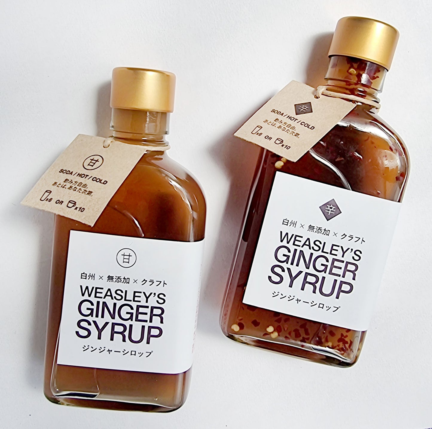 WEASLEY'S GINGER SYRUP -ジンジャーシロップ