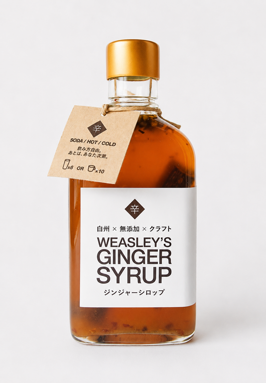 WEASLEY'S GINGER SYRUP -ジンジャーシロップ
