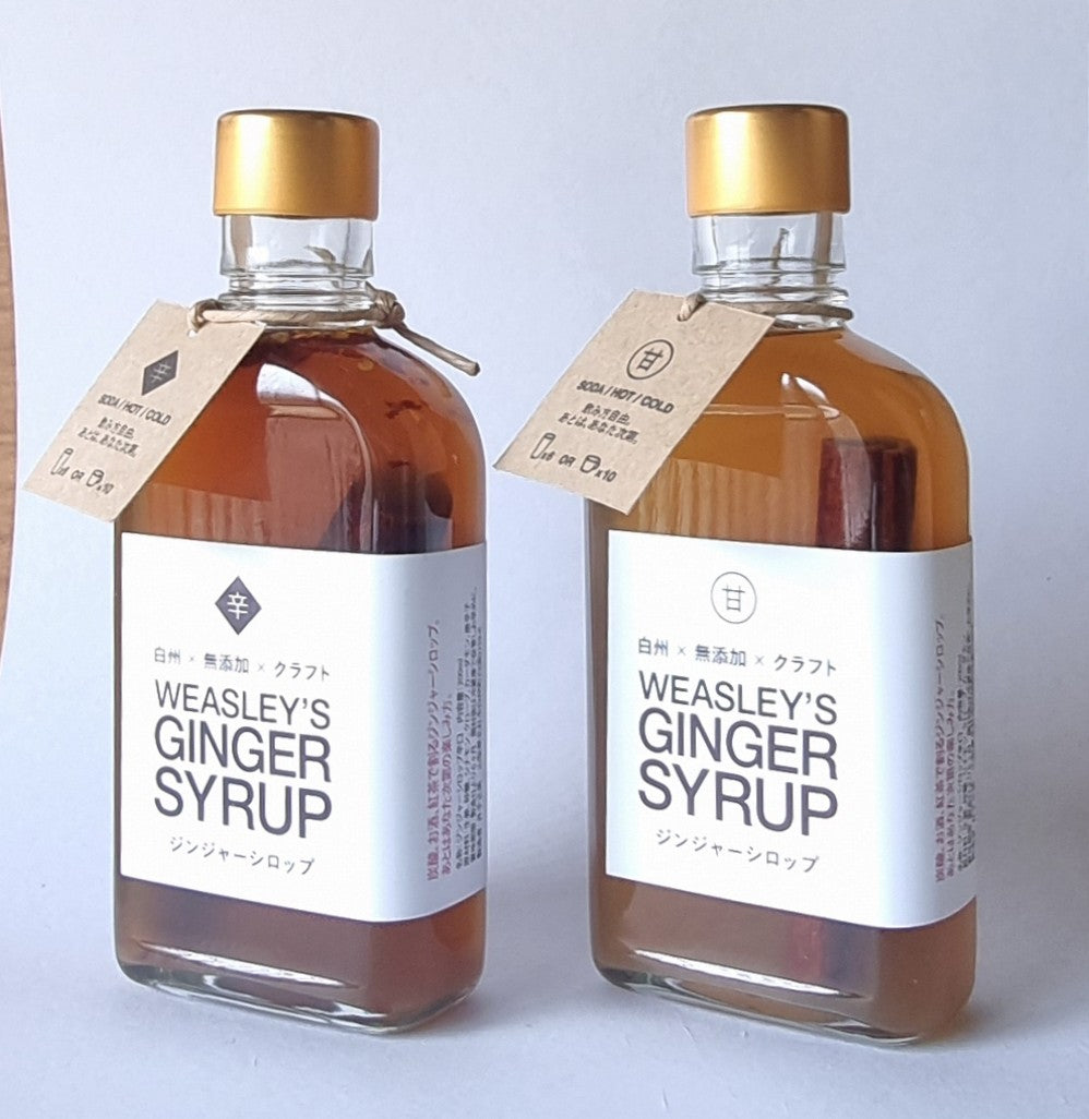 WEASLEY'S GINGER SYRUP -ジンジャーシロップ