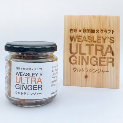 WEASLEY'S ULTRA GINGER- ウルトラジンジャー