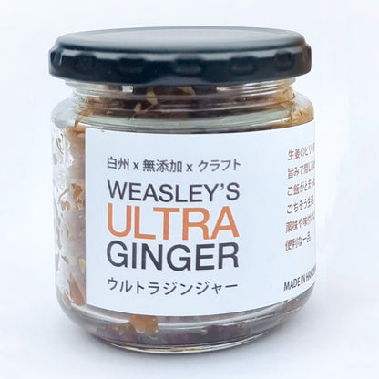 WEASLEY'S ULTRA GINGER- ウルトラジンジャー