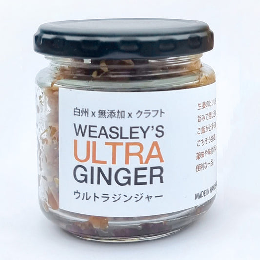 WEASLEY'S ULTRA GINGER- ウルトラジンジャー