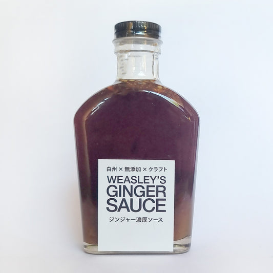 WEASLEY'S GINGER SOURCE- ジンジャー旨みソース