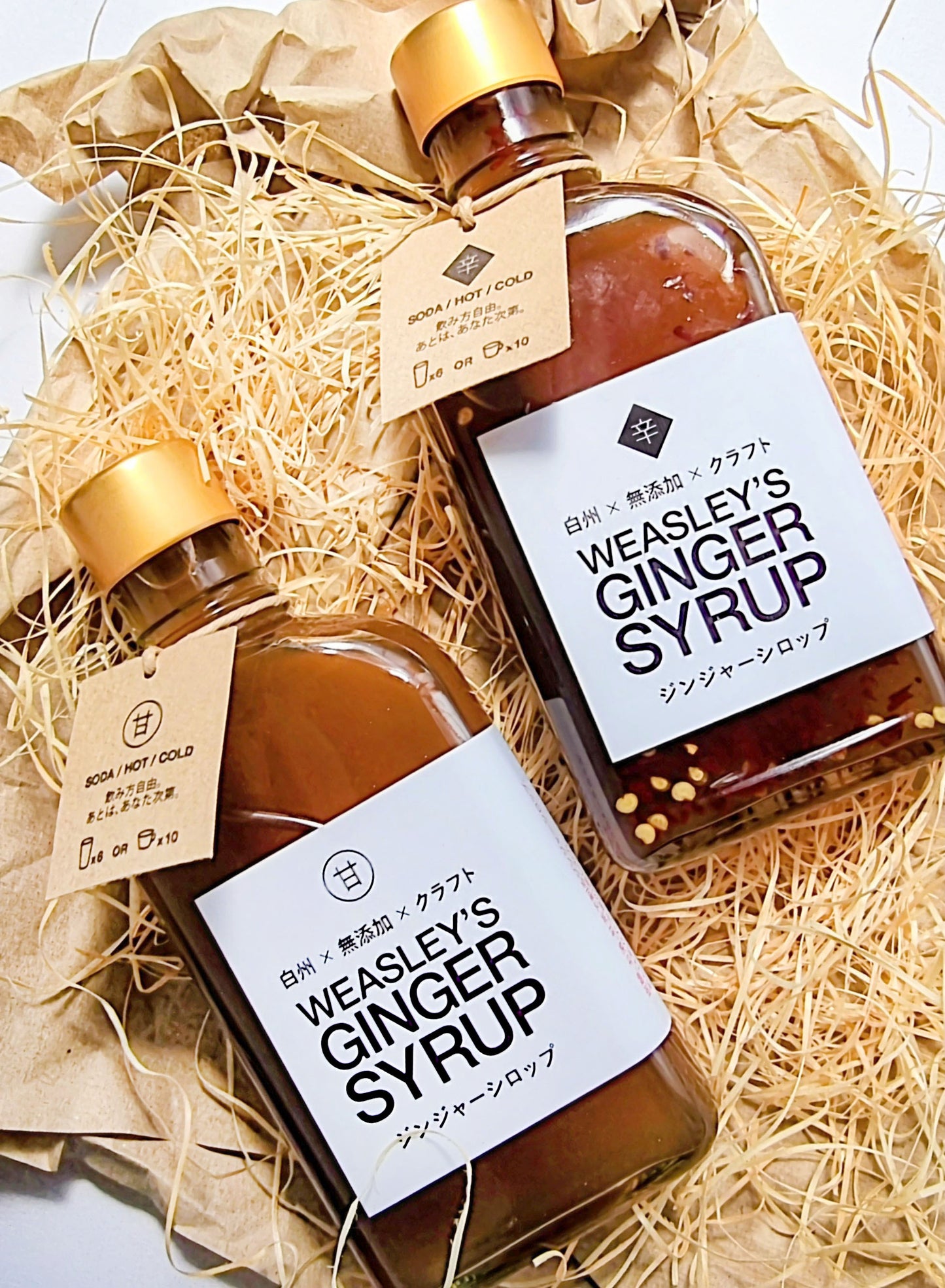 WEASLEY'S GINGER SYRUP -ジンジャーシロップ