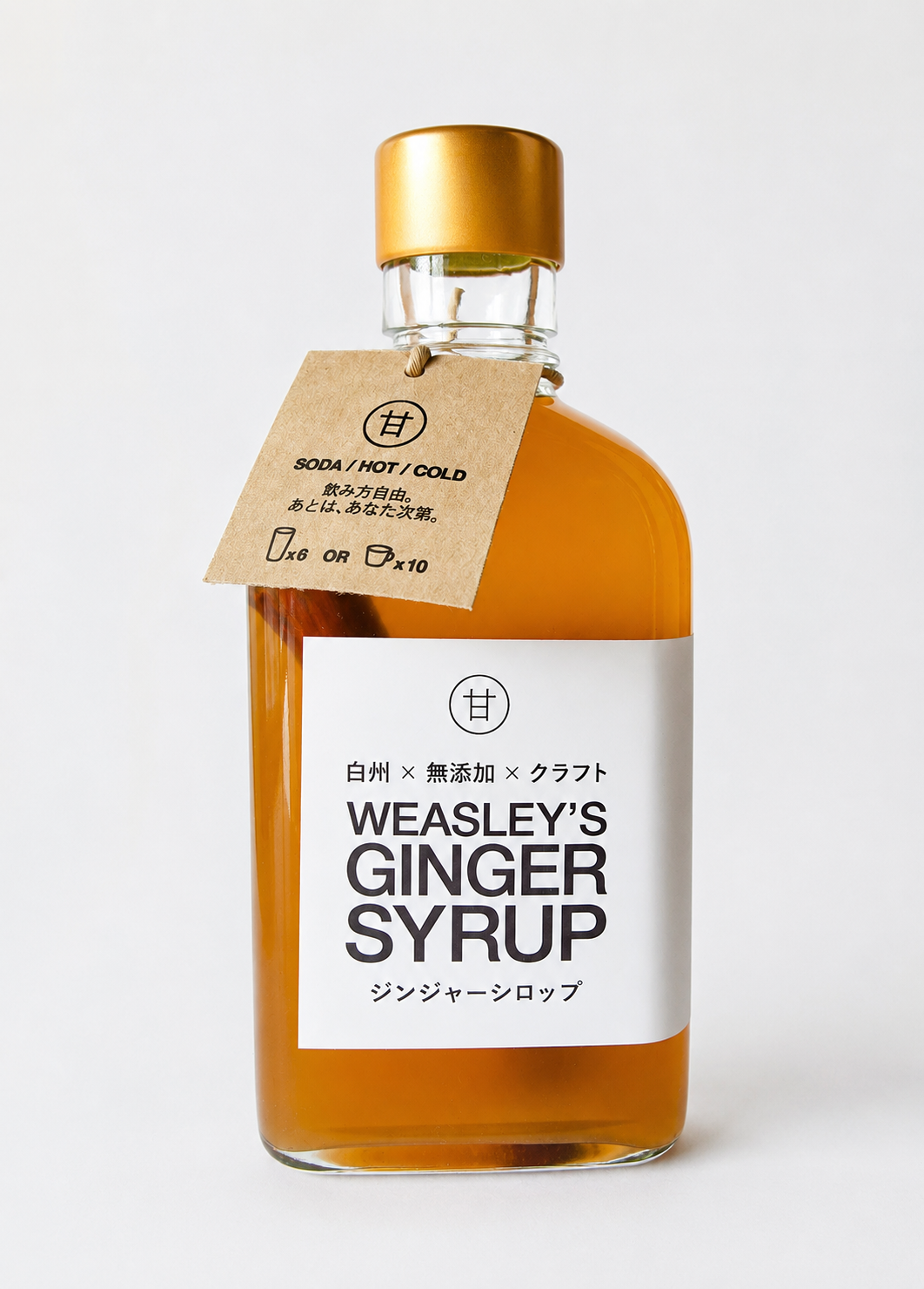 WEASLEY'S GINGER SYRUP -ジンジャーシロップ